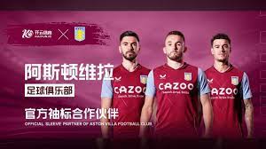 联合来说
